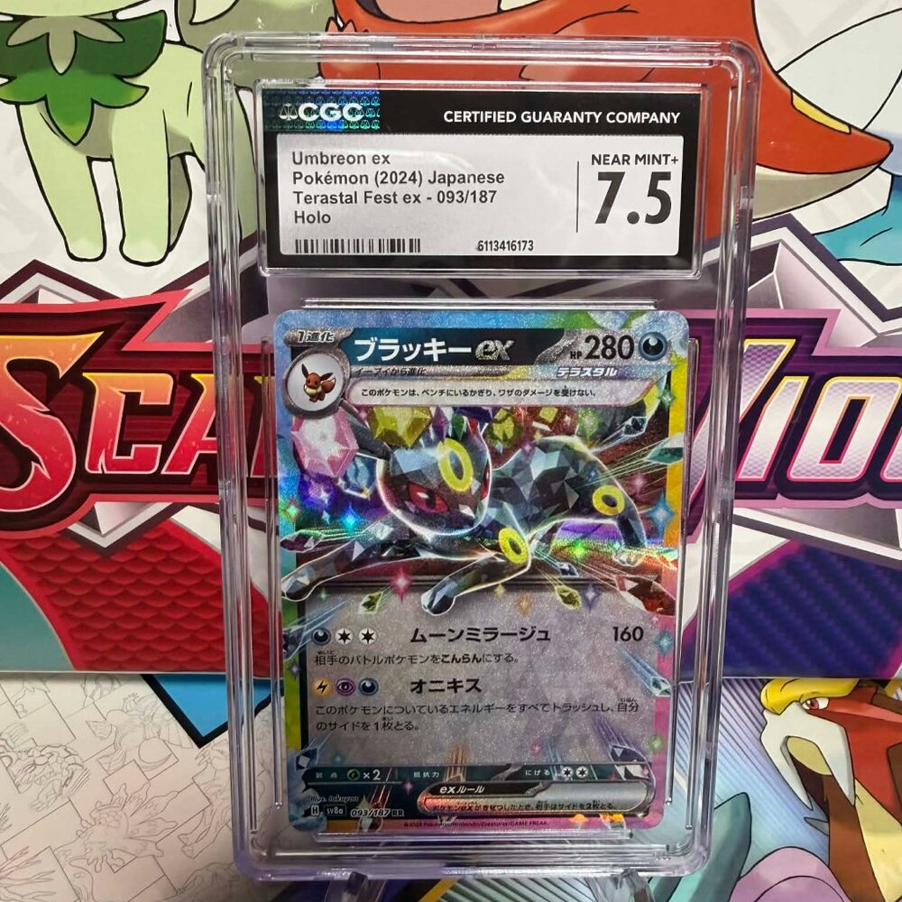 Pokemon Umbreon 093/187 RR - Terastal Festival ex - CGC 7.5
